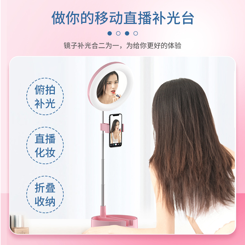 New Phone Stand for Live Streaming Led Fill Light Makeup Mirror Douyin Online Influencer Anchor Desktop Photography Bracket Artifact