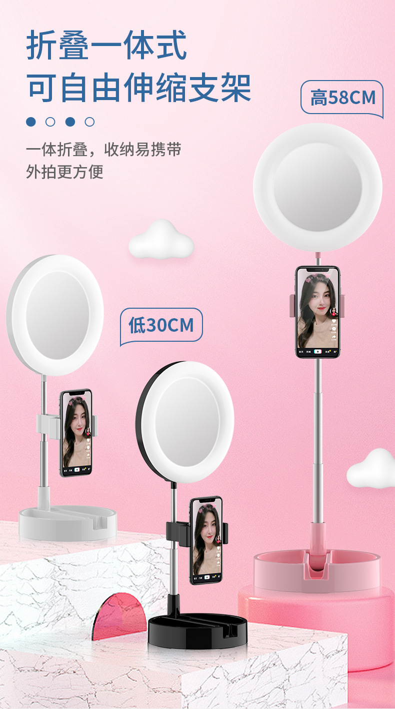 New Phone Stand for Live Streaming Led Fill Light Makeup Mirror Douyin Online Influencer Anchor Desktop Photography Bracket Artifact