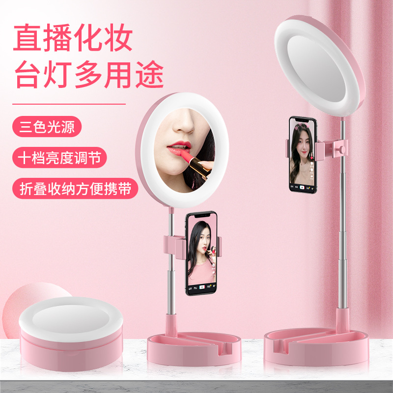 New Phone Stand for Live Streaming Led Fill Light Makeup Mirror Douyin Online Influencer Anchor Desktop Photography Bracket Artifact