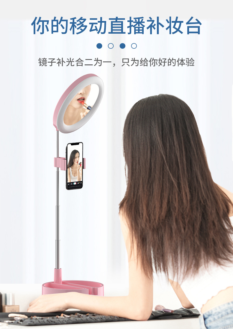 New Phone Stand for Live Streaming Led Fill Light Makeup Mirror Douyin Online Influencer Anchor Desktop Photography Bracket Artifact