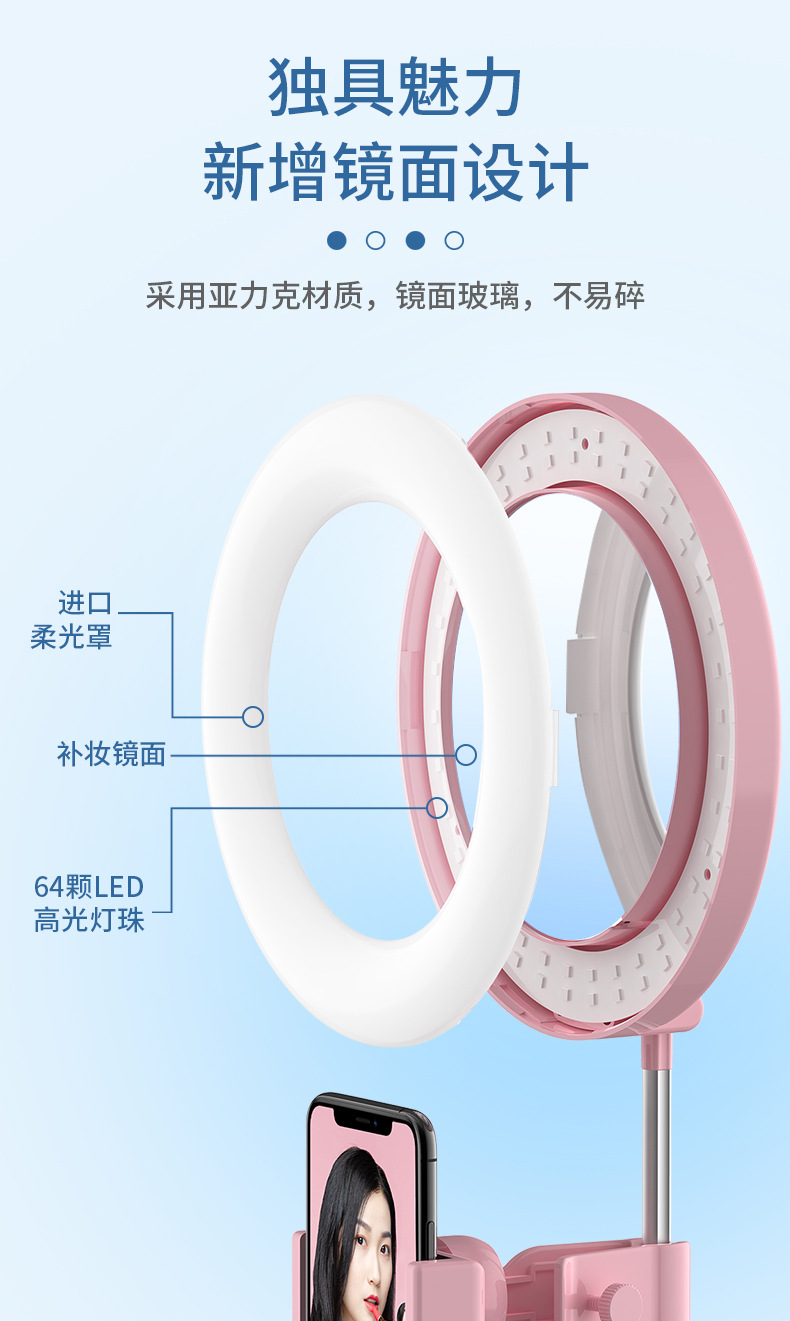 New Phone Stand for Live Streaming Led Fill Light Makeup Mirror Douyin Online Influencer Anchor Desktop Photography Bracket Artifact