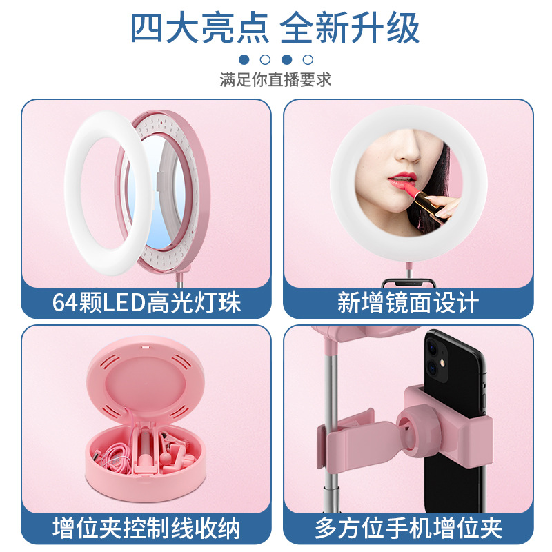 New Phone Stand for Live Streaming Led Fill Light Makeup Mirror Douyin Online Influencer Anchor Desktop Photography Bracket Artifact