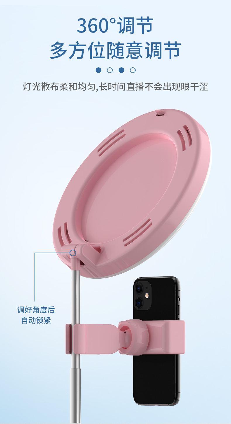 New Phone Stand for Live Streaming Led Fill Light Makeup Mirror Douyin Online Influencer Anchor Desktop Photography Bracket Artifact