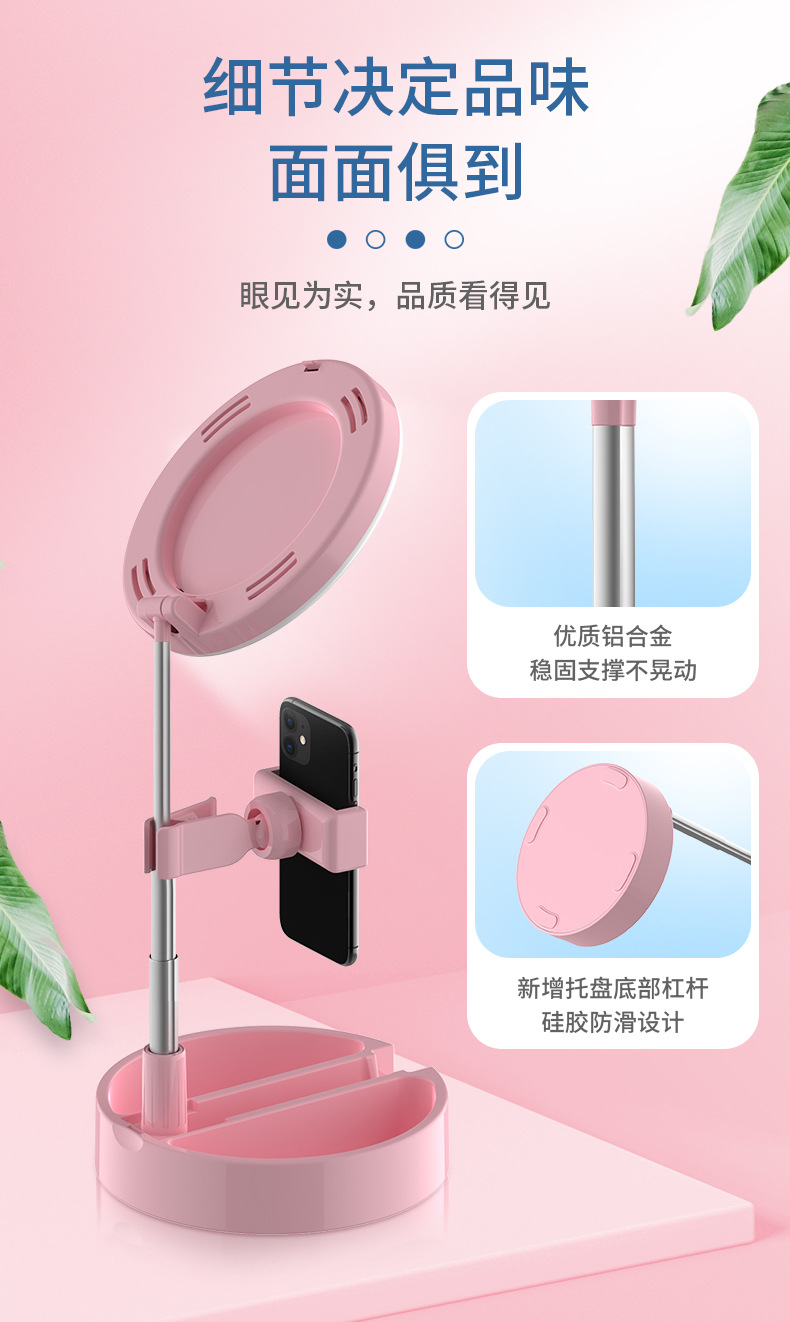 New Phone Stand for Live Streaming Led Fill Light Makeup Mirror Douyin Online Influencer Anchor Desktop Photography Bracket Artifact
