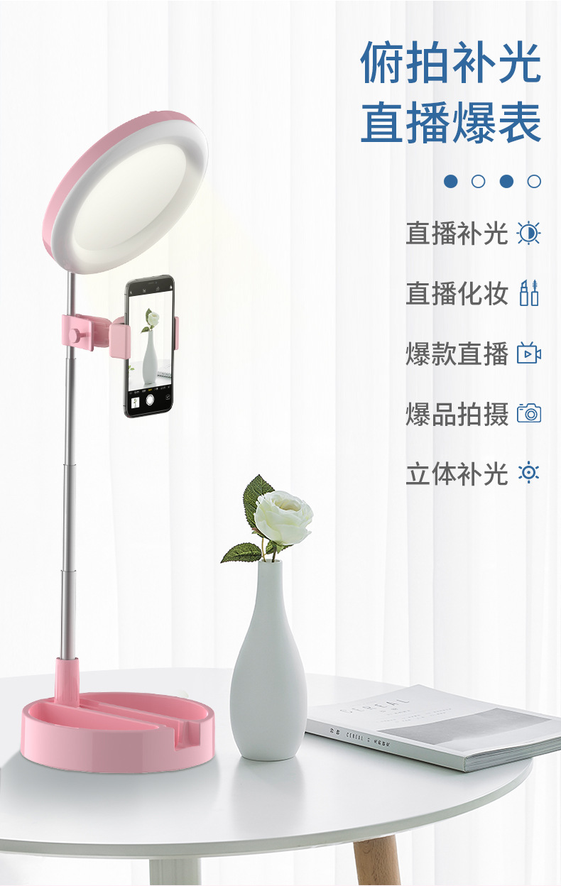 New Phone Stand for Live Streaming Led Fill Light Makeup Mirror Douyin Online Influencer Anchor Desktop Photography Bracket Artifact