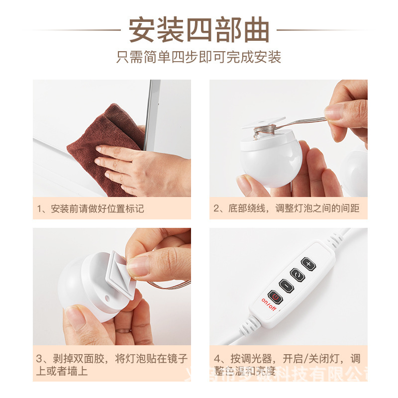 Live Streaming Beauty Makeup Light Led Mirror Front Light Bulb USB Lighting Chain Rotating Winding Hollywood Style Makeup Mirror Bulb