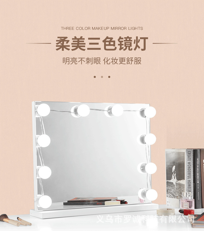 Live Streaming Beauty Makeup Light Led Mirror Front Light Bulb USB Lighting Chain Rotating Winding Hollywood Style Makeup Mirror Bulb