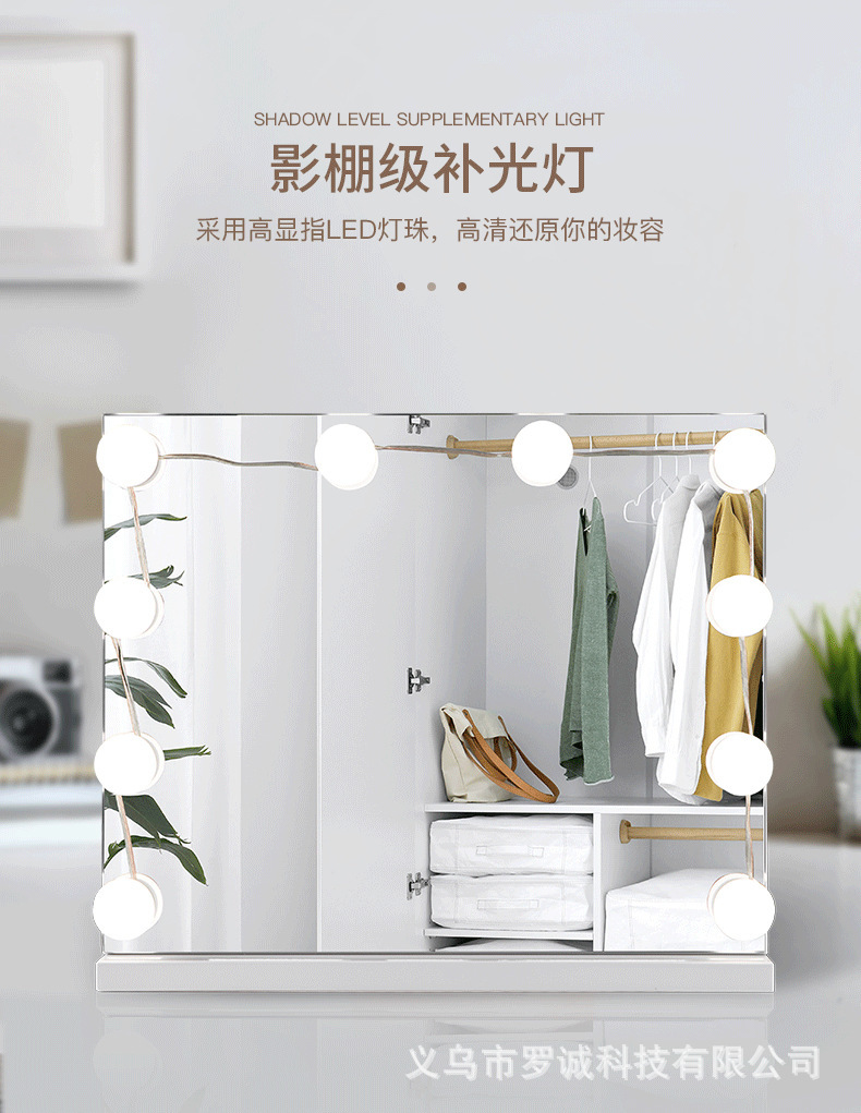 Live Streaming Beauty Makeup Light Led Mirror Front Light Bulb USB Lighting Chain Rotating Winding Hollywood Style Makeup Mirror Bulb