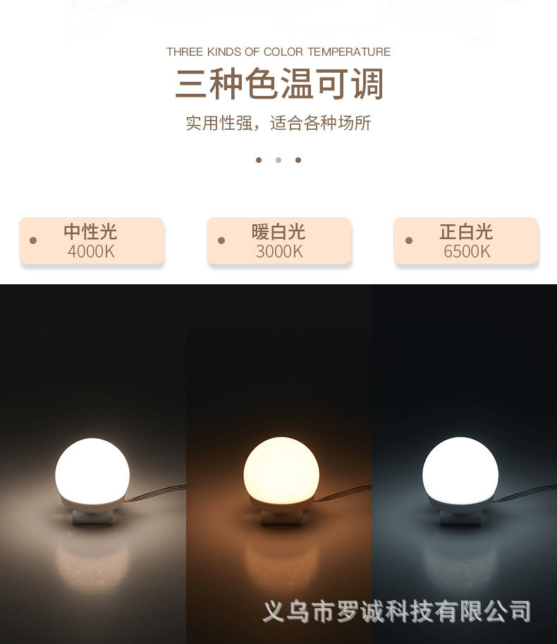 Live Streaming Beauty Makeup Light Led Mirror Front Light Bulb USB Lighting Chain Rotating Winding Hollywood Style Makeup Mirror Bulb