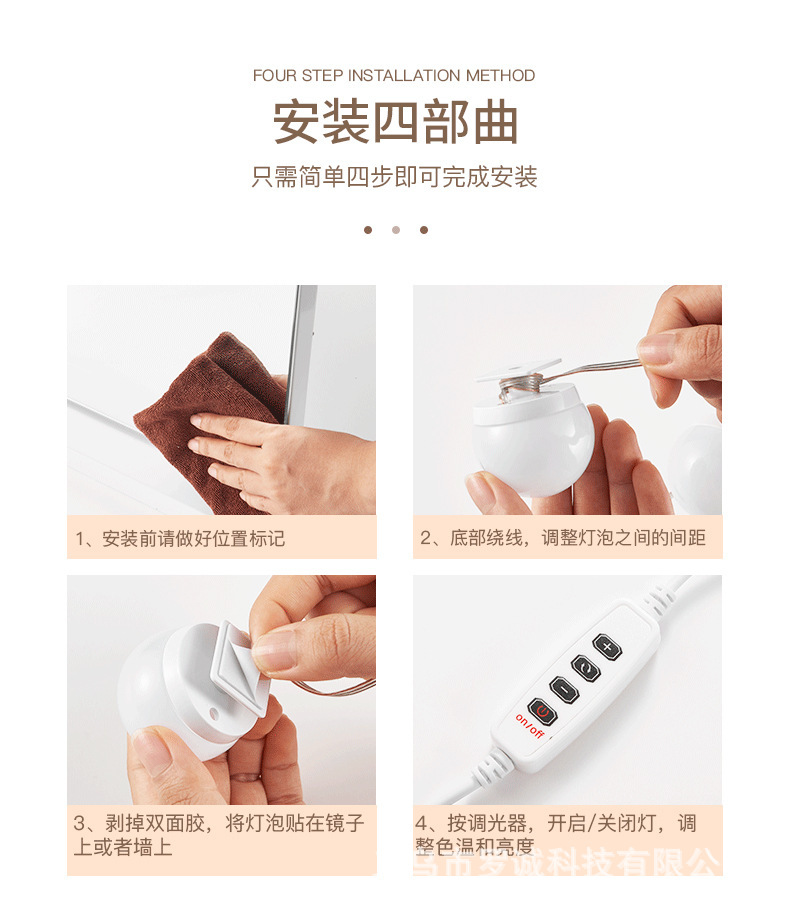 Live Streaming Beauty Makeup Light Led Mirror Front Light Bulb USB Lighting Chain Rotating Winding Hollywood Style Makeup Mirror Bulb