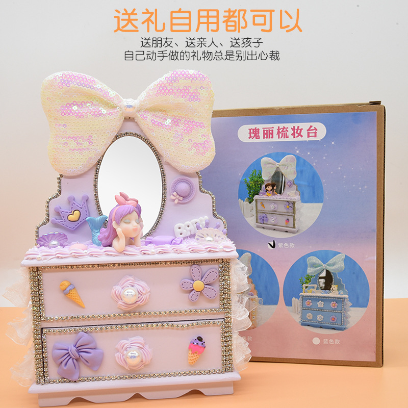 Magnificent Dressing Table Material Package Children&#039;s Handmade DIY Production Cream Glue Paste Makeup Mirror Drawer Girl Toy