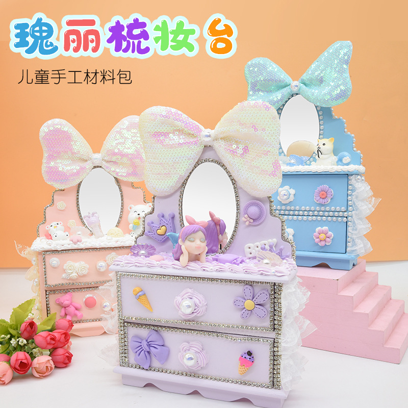 Magnificent Dressing Table Material Package Children&#039;s Handmade DIY Production Cream Glue Paste Makeup Mirror Drawer Girl Toy