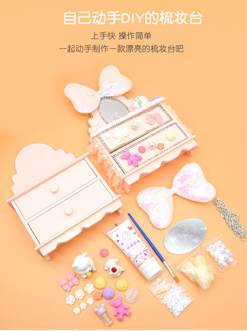 Magnificent Dressing Table Material Package Children's Handmade DIY Production Cream Glue Paste Makeup Mirror Drawer Girl Toy