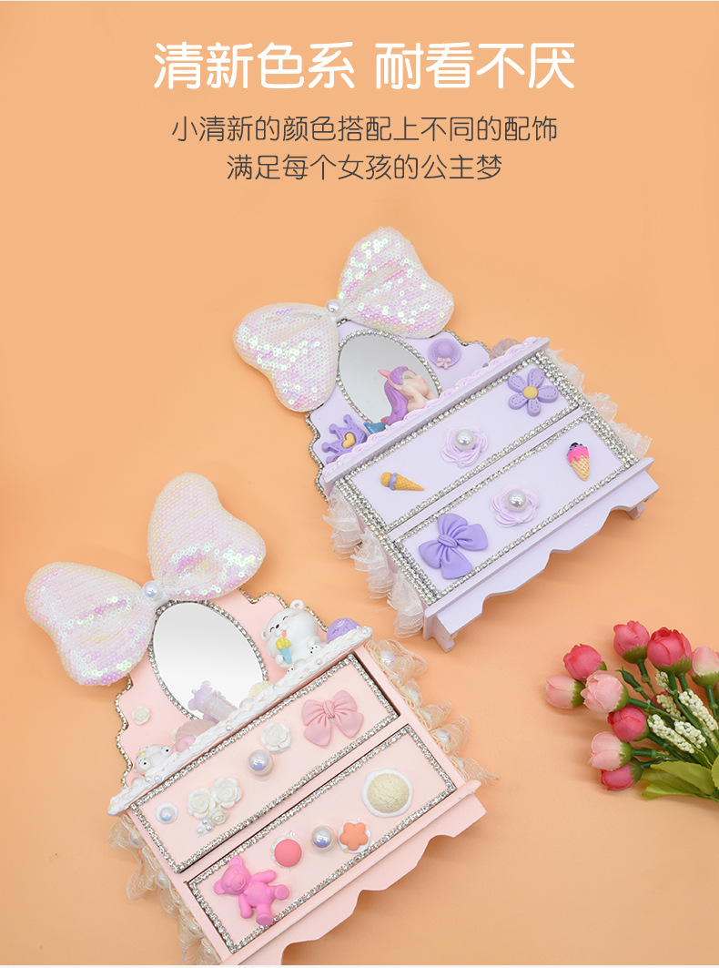 Magnificent Dressing Table Material Package Children's Handmade DIY Production Cream Glue Paste Makeup Mirror Drawer Girl Toy