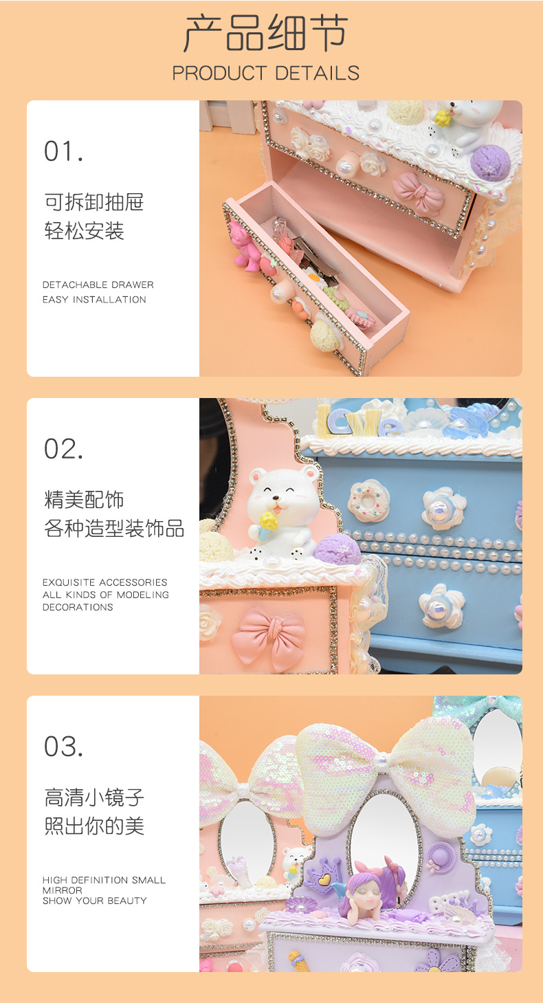 Magnificent Dressing Table Material Package Children's Handmade DIY Production Cream Glue Paste Makeup Mirror Drawer Girl Toy