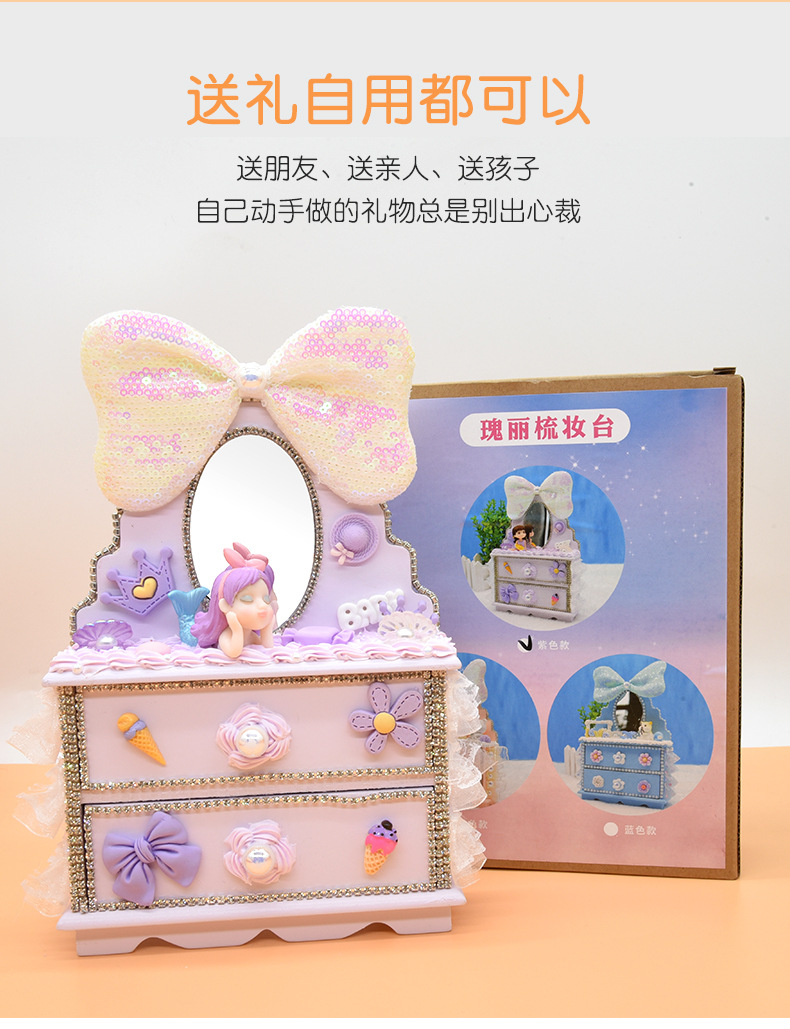 Magnificent Dressing Table Material Package Children's Handmade DIY Production Cream Glue Paste Makeup Mirror Drawer Girl Toy