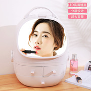 Makeup storage box Dustproof skin care products standardized desktop LED with mirror jewelry integrated shelf Makeup box