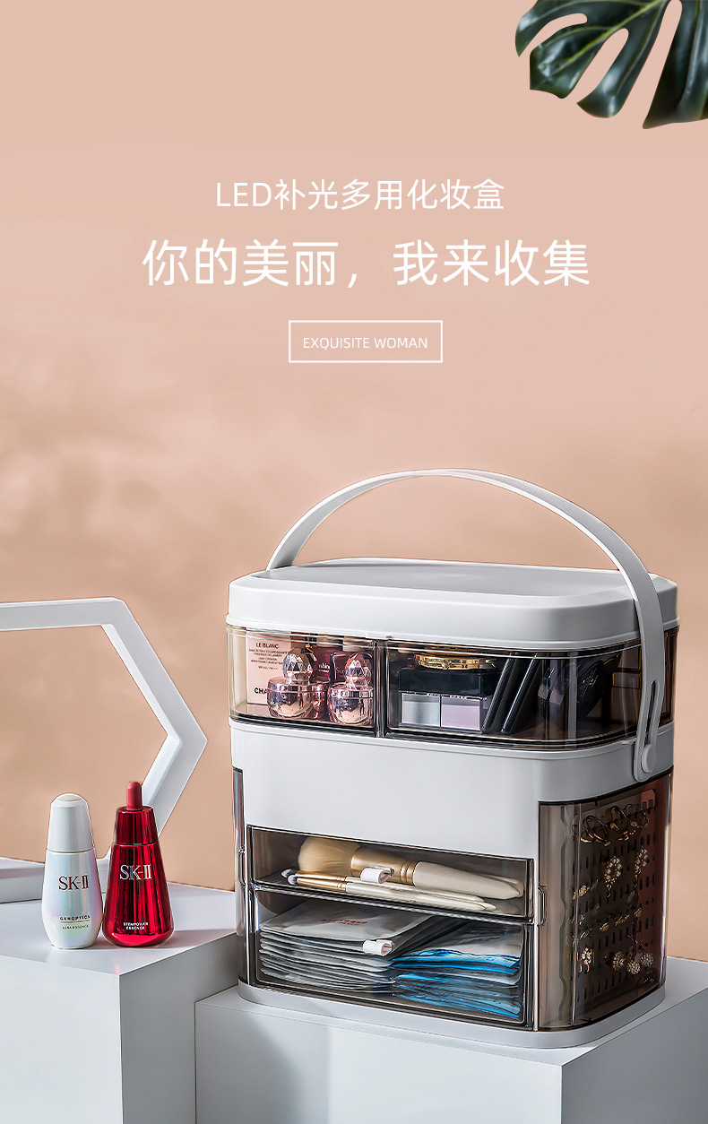 Makeup storage box Dustproof skin care products standardized desktop LED with mirror jewelry integrated shelf Makeup box