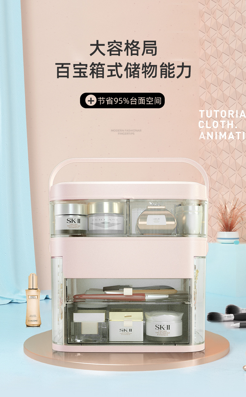 Makeup storage box Dustproof skin care products standardized desktop LED with mirror jewelry integrated shelf Makeup box