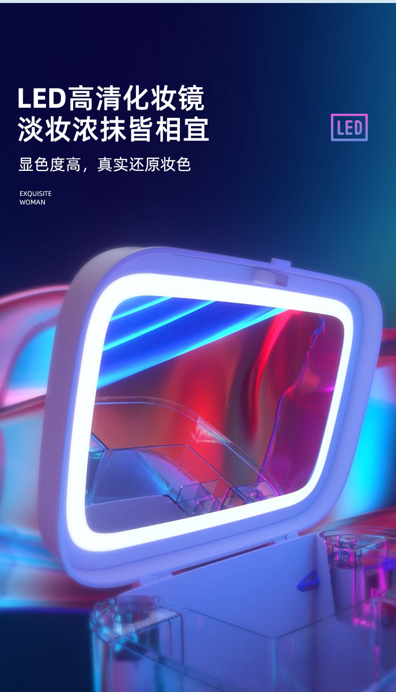 Makeup storage box Dustproof skin care products standardized desktop LED with mirror jewelry integrated shelf Makeup box
