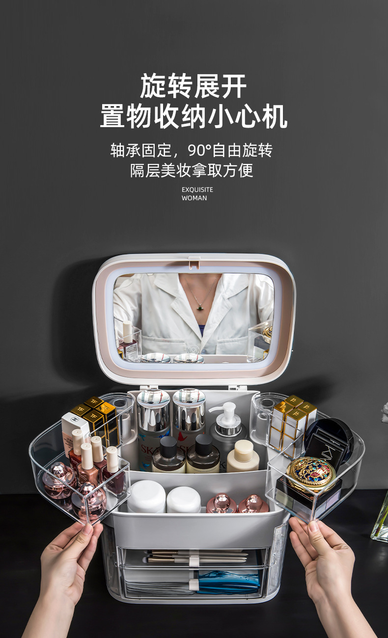 Makeup storage box Dustproof skin care products standardized desktop LED with mirror jewelry integrated shelf Makeup box