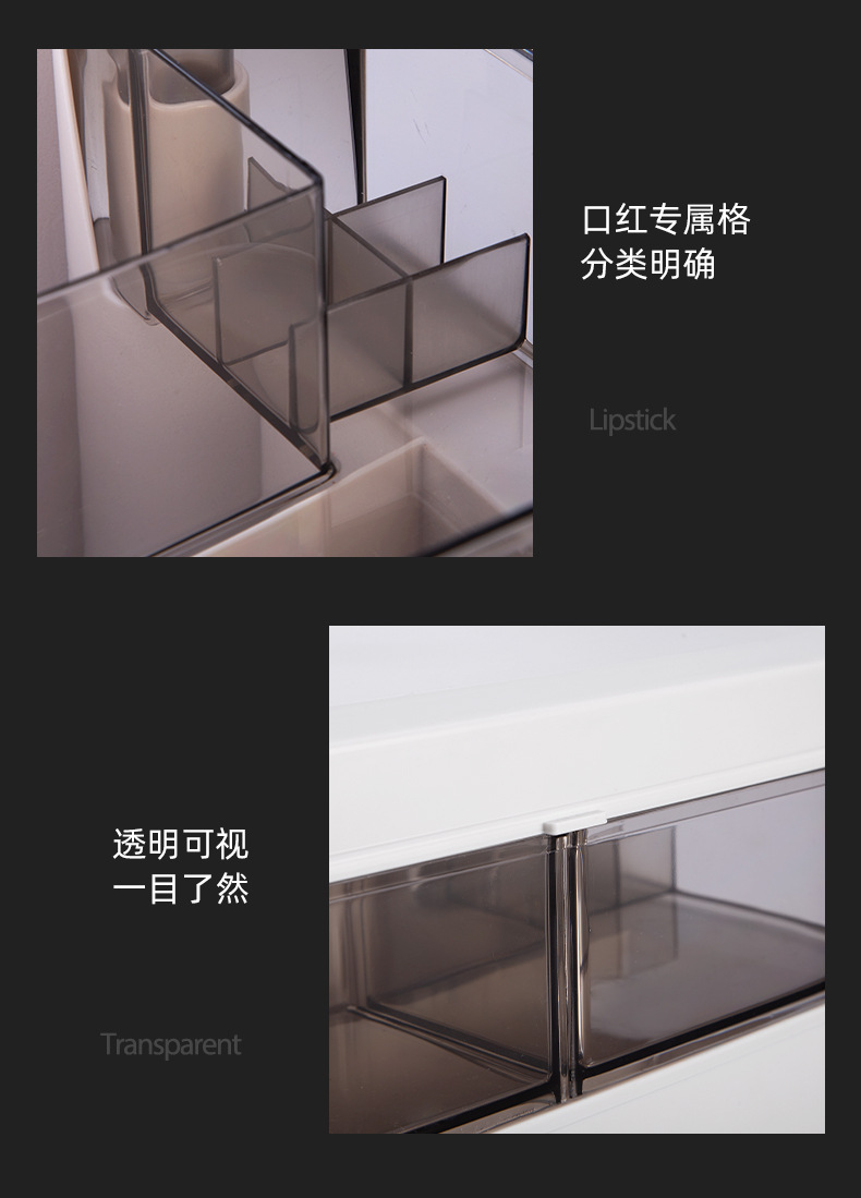 Makeup storage box Dustproof skin care products standardized desktop LED with mirror jewelry integrated shelf Makeup box