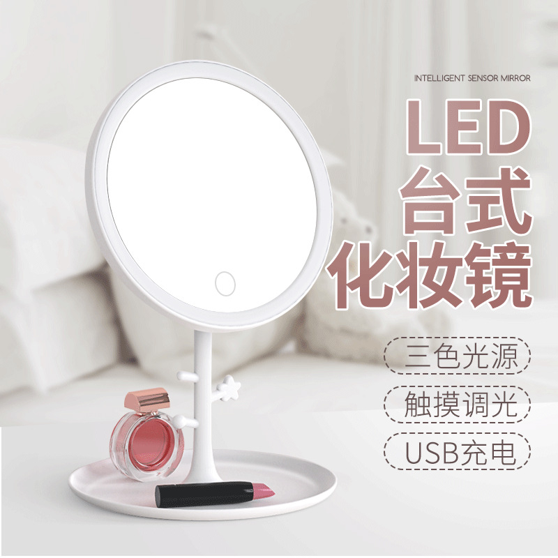 Led cosmetic mirror with lamp beauty makeup removing desktop dresser female folding web celebrity students portable small mirror