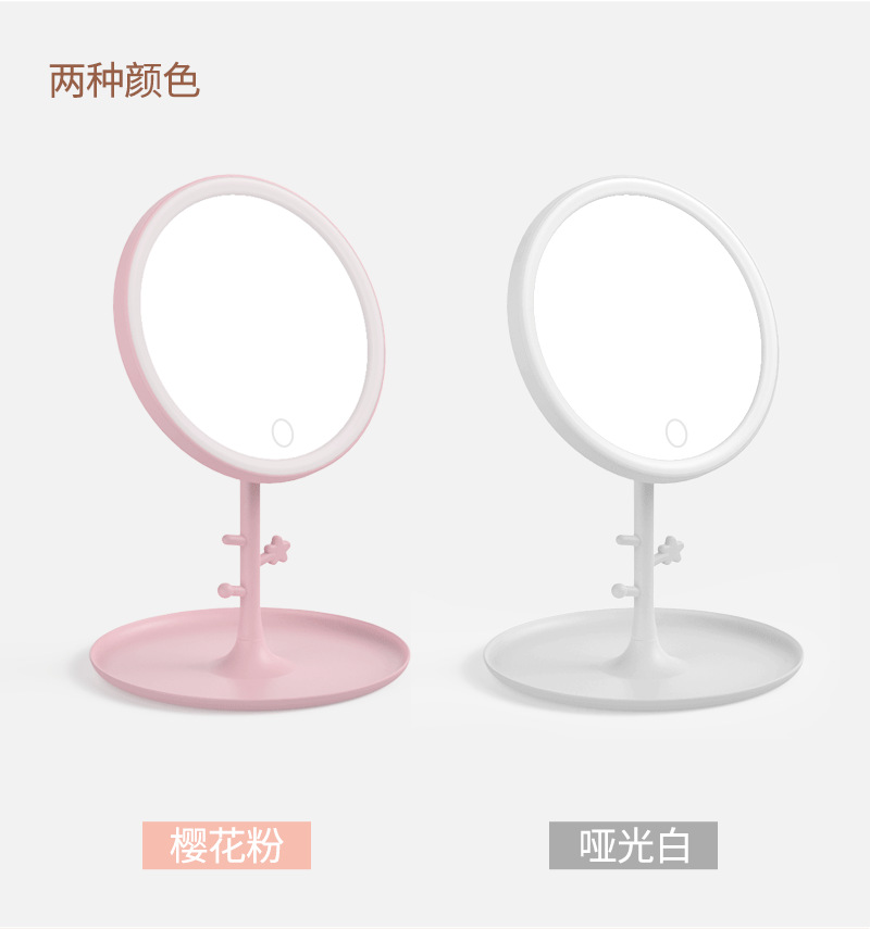 Led cosmetic mirror with lamp beauty makeup removing desktop dresser female folding web celebrity students portable small mirror