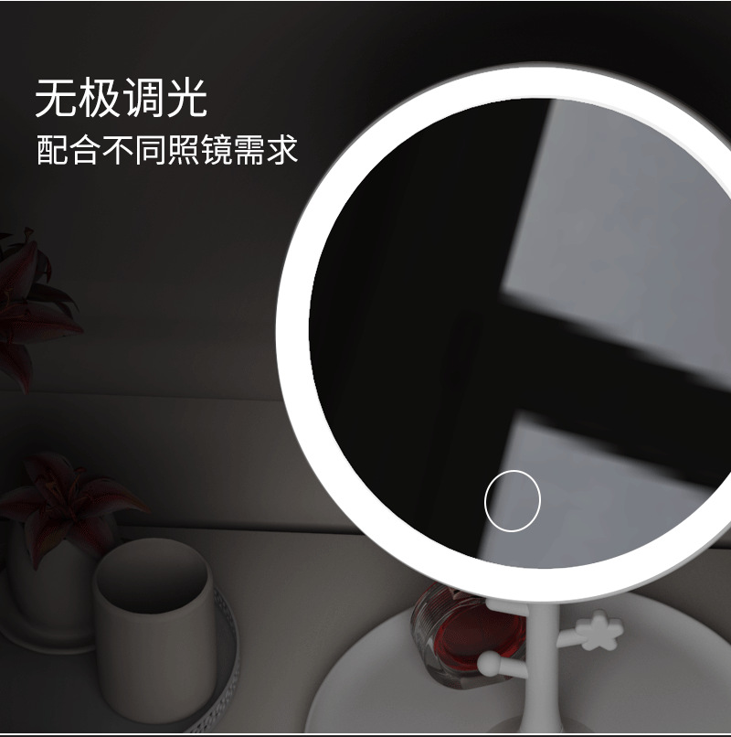 Led cosmetic mirror with lamp beauty makeup removing desktop dresser female folding web celebrity students portable small mirror