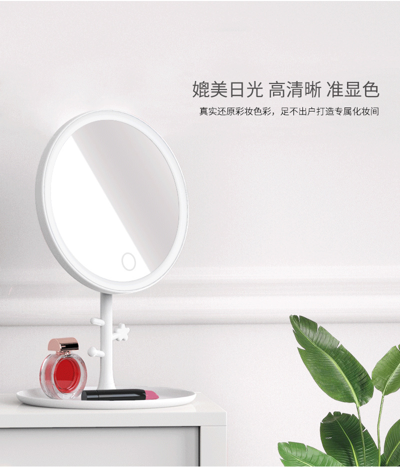 Led cosmetic mirror with lamp beauty makeup removing desktop dresser female folding web celebrity students portable small mirror