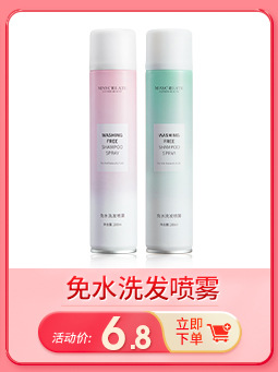 M'AYCREATE Double Eyelid Stickers Female Seamless Invisible Natural Long Lasting Swollen Eye Special Olive Type Wholesale