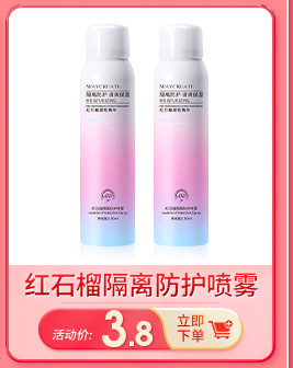 M'AYCREATE Double Eyelid Stickers Female Seamless Invisible Natural Long Lasting Swollen Eye Special Olive Type Wholesale