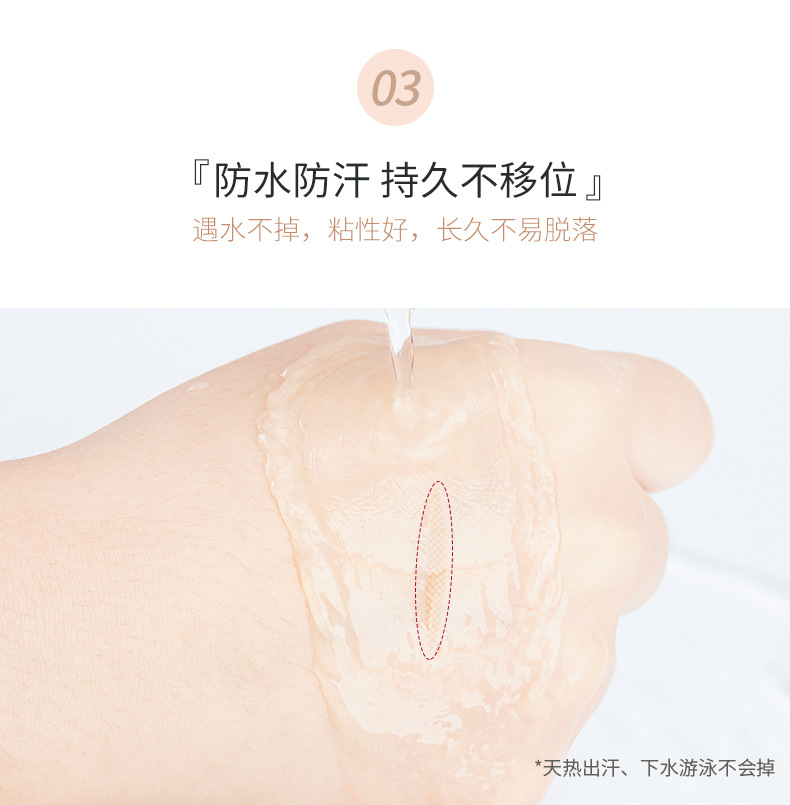 M'AYCREATE Double Eyelid Stickers Female Seamless Invisible Natural Long Lasting Swollen Eye Special Olive Type Wholesale