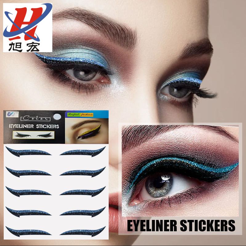 Explosion Eyeliner Stickers Party Eye Shadow Waterproof Eyeliner Stickers Color 5 Pairs Double Eyelid Gold Powder Flash Double Eyelid Stickers