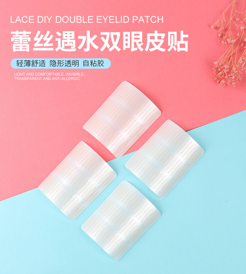 Lace Hollow-out Double Eyelid Stickers Breathable Invisible Seamless Eyelid Stickers Can Stick to Olive Type Double Eyelid Stickers Shaping When Exposed to Water
