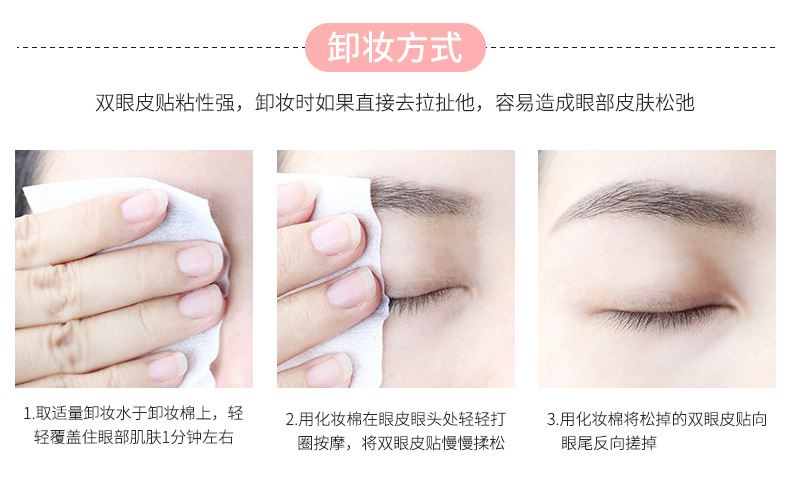 Lace Hollow-out Double Eyelid Stickers Breathable Invisible Seamless Eyelid Stickers Can Stick to Olive Type Double Eyelid Stickers Shaping When Exposed to Water