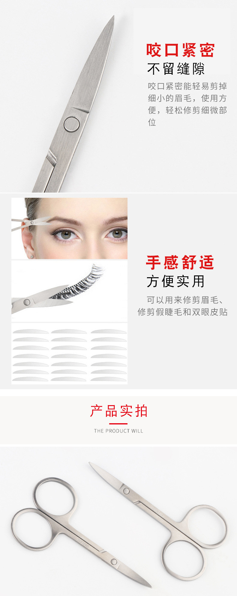 Eyebrow Scissors 2.0 Sanding Stainless Steel A- Type Scissors Elbow Small Scissors Eyebrow Trimming A- Type Scissors Scissors Double Eyelid Stickers Scissors Wholesale