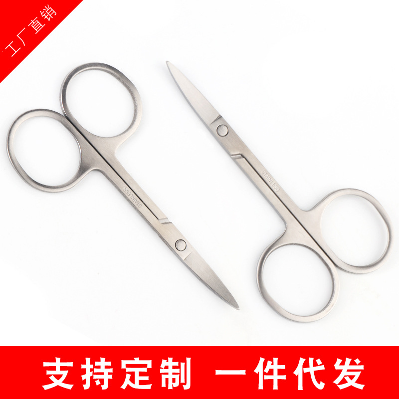 Eyebrow Scissors 2.0 Sanding Stainless Steel A- Type Scissors Elbow Small Scissors Eyebrow Trimming A- Type Scissors Scissors Double Eyelid Stickers Scissors Wholesale
