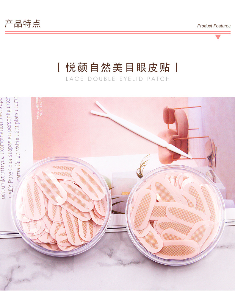 Colorful Fenling Lace Double Eyelid Stickers Glue-Free Shaping Waterproof Eye Beauty Tape Invisible Stickers Beauty Stickers Double Eyelid Stickers