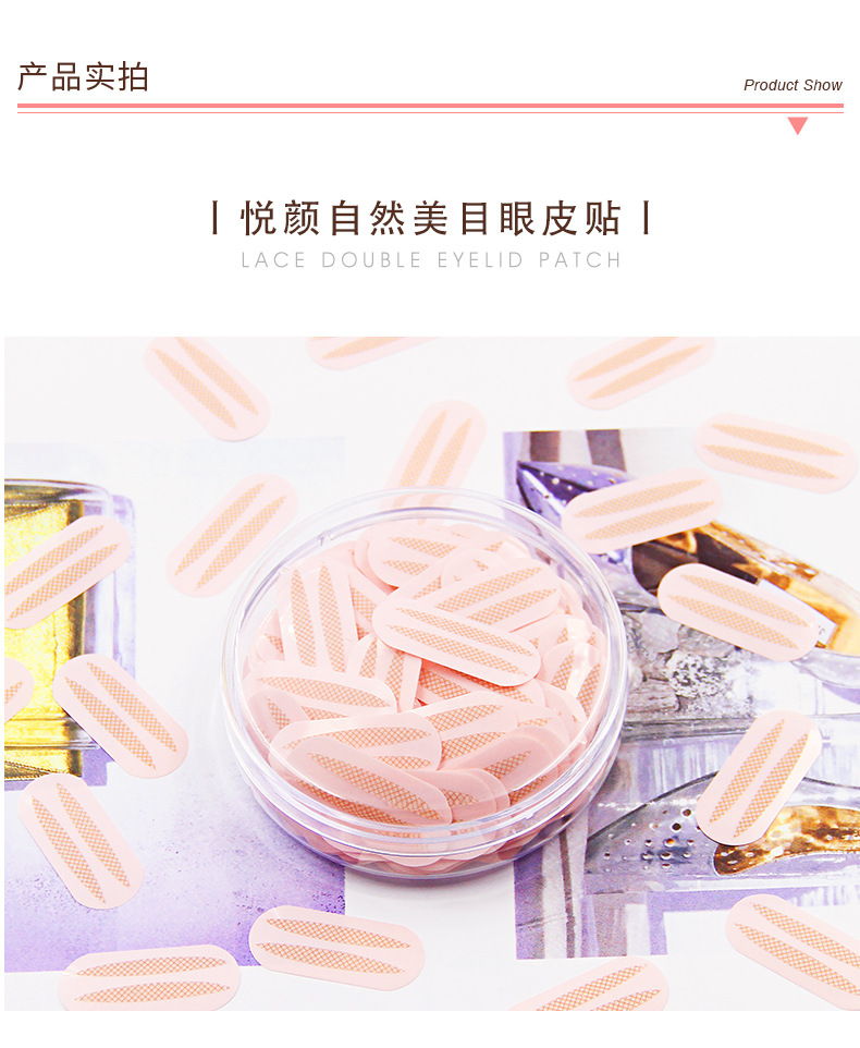 Colorful Fenling Lace Double Eyelid Stickers Glue-Free Shaping Waterproof Eye Beauty Tape Invisible Stickers Beauty Stickers Double Eyelid Stickers