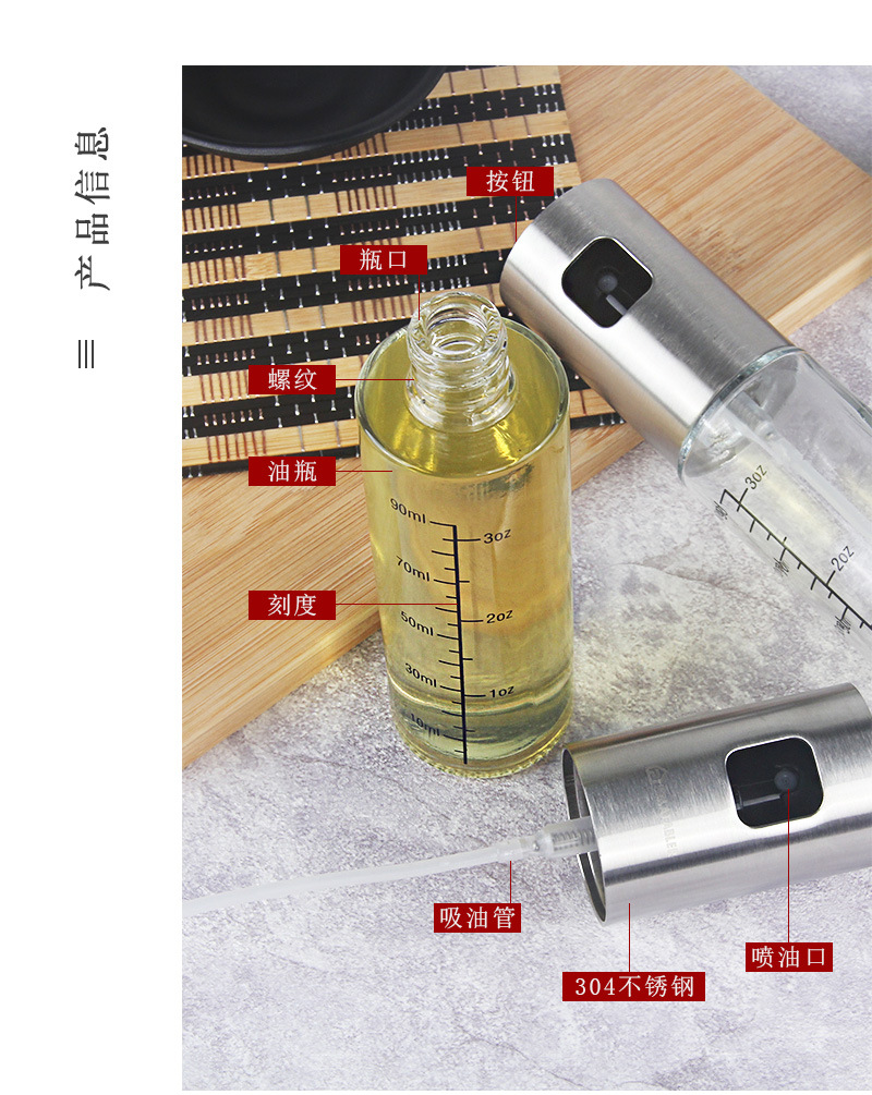 304 stainless steel spray bottle pneumatic barbecue kitchen cooking oil spray olive oil spray control oil pot 304 stainless steel spray bottle pneumatic barbecue kitchen cooking oil spray olive oil spray control oil pot