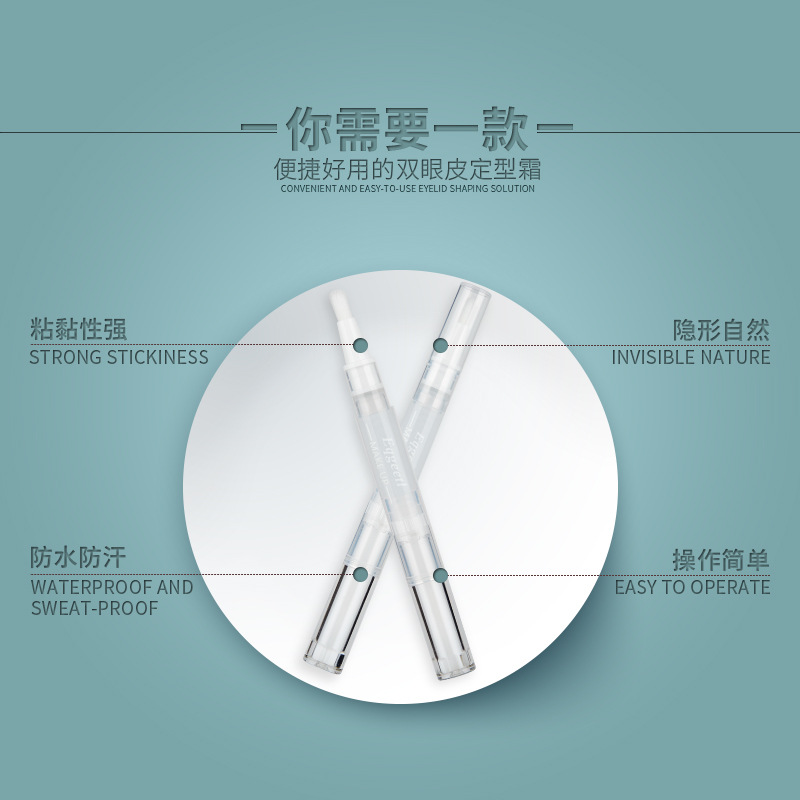 Double Eyelid Double Eyelid Cream Long-Lasting Natural Seamless Invisible Impermanence Glue Double Eyelid Stickers Big Eye Artifact in Stock