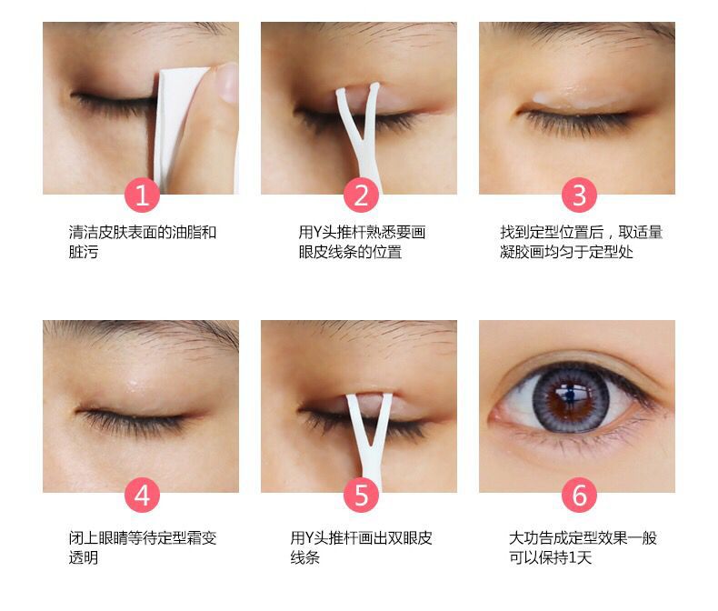 Double Eyelid Double Eyelid Cream Long-Lasting Natural Seamless Invisible Impermanence Glue Double Eyelid Stickers Big Eye Artifact in Stock