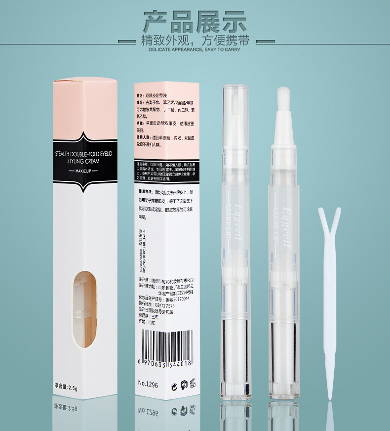Double Eyelid Double Eyelid Cream Long-Lasting Natural Seamless Invisible Impermanence Glue Double Eyelid Stickers Big Eye Artifact in Stock