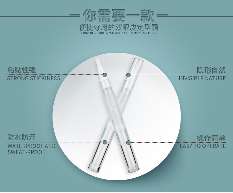 Double Eyelid Double Eyelid Cream Long-Lasting Natural Seamless Invisible Impermanence Glue Double Eyelid Stickers Big Eye Artifact in Stock