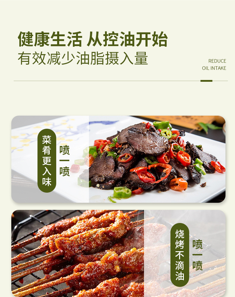 The new Japanese cooking oil spray bottle olive oil spray bottle whole oil spray bottle leakproof oil bottle crossborder The new Japanese cooking oil spray bottle olive oil spray bottle whole oil spray bottle leakproof oil bottle crossborder