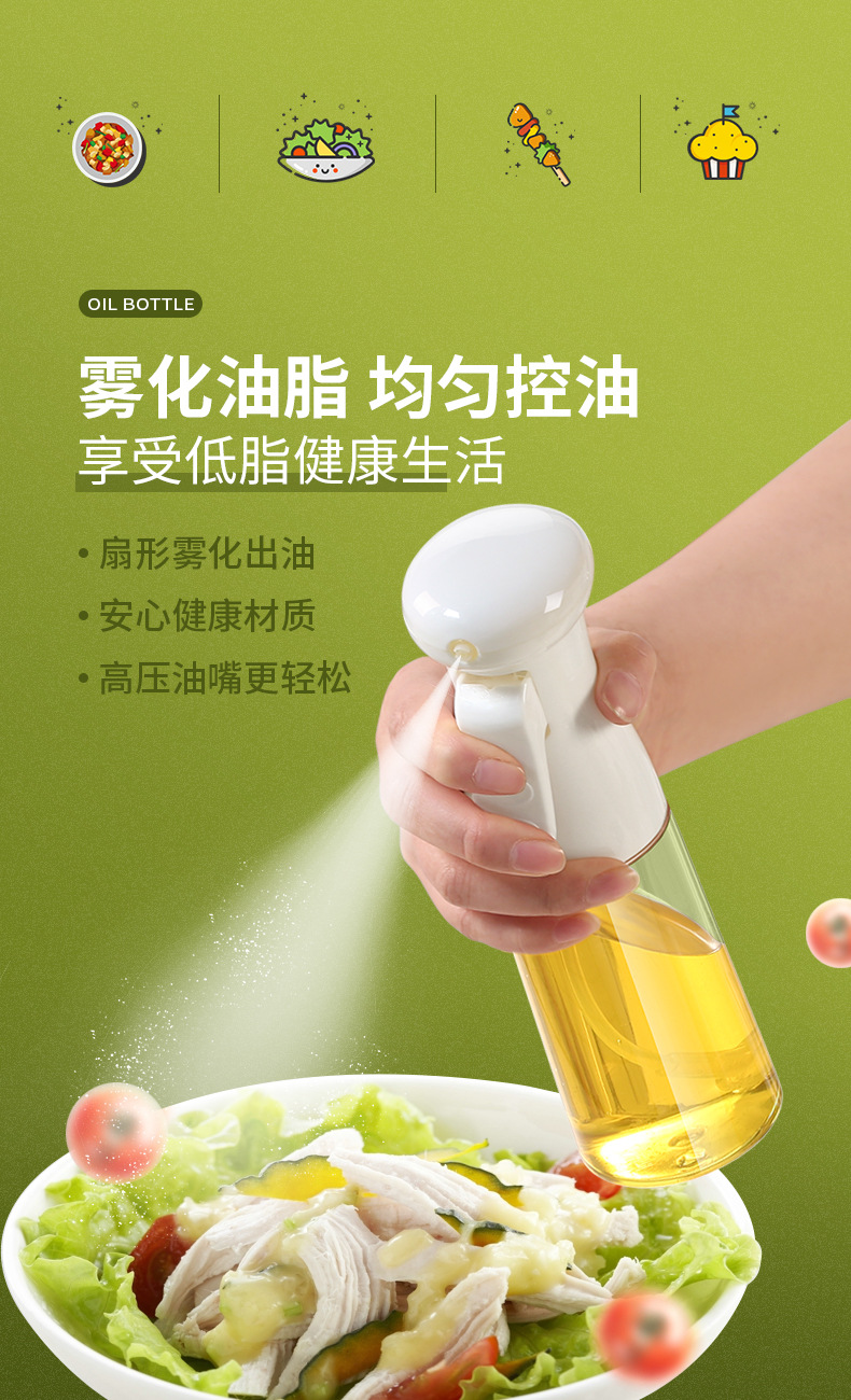 The new Japanese cooking oil spray bottle olive oil spray bottle whole oil spray bottle leakproof oil bottle crossborder The new Japanese cooking oil spray bottle olive oil spray bottle whole oil spray bottle leakproof oil bottle crossborder