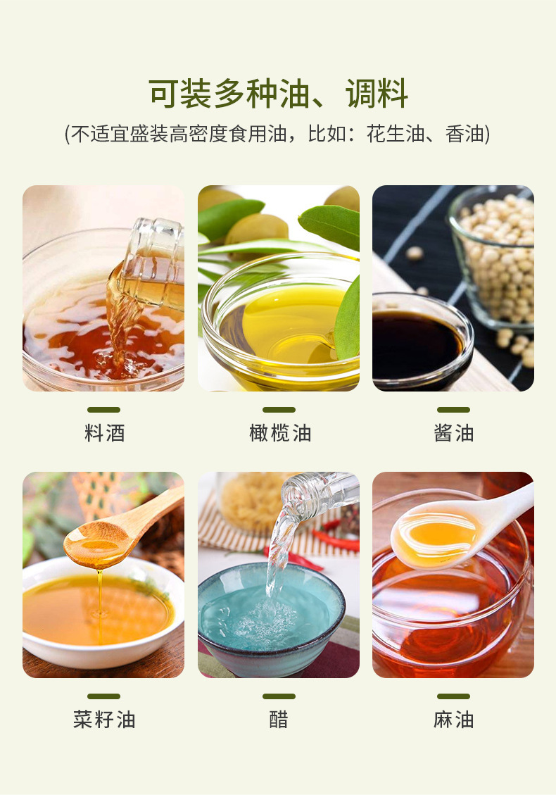 The new Japanese cooking oil spray bottle olive oil spray bottle whole oil spray bottle leakproof oil bottle crossborder The new Japanese cooking oil spray bottle olive oil spray bottle whole oil spray bottle leakproof oil bottle crossborder