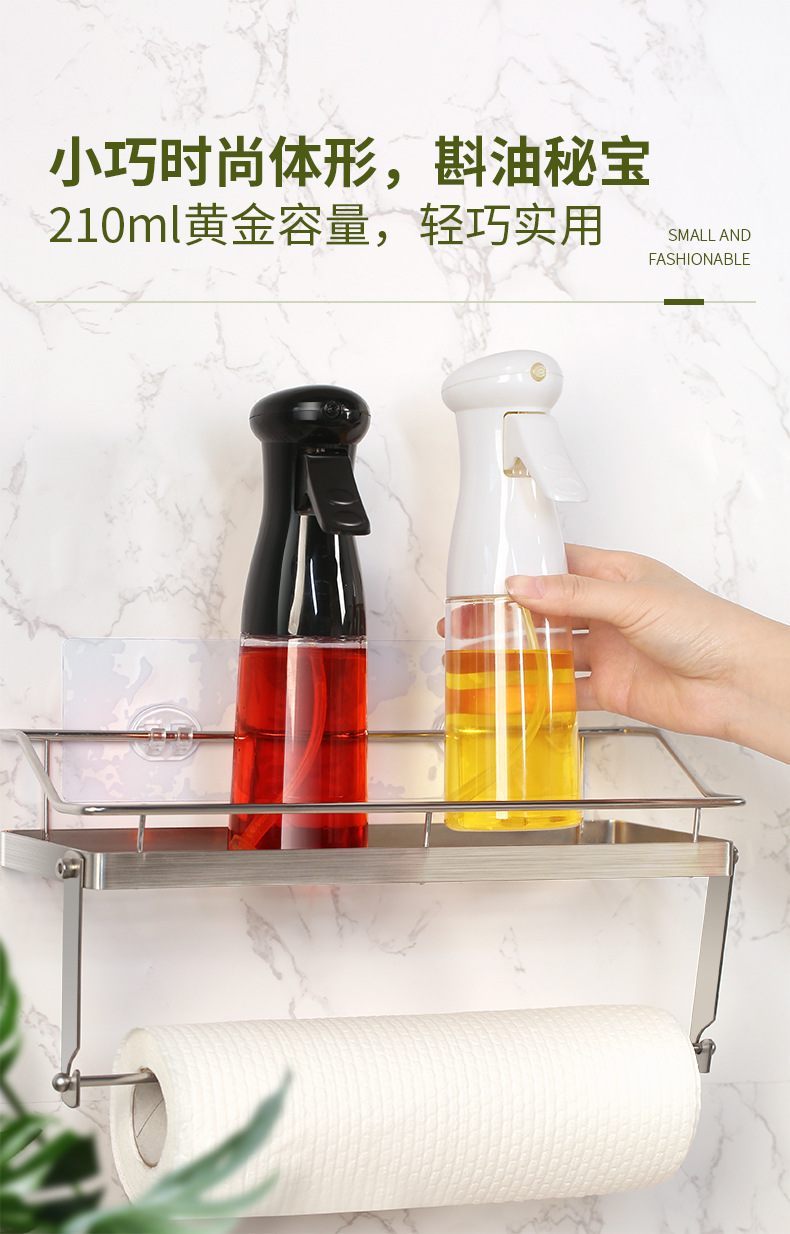The new Japanese cooking oil spray bottle olive oil spray bottle whole oil spray bottle leakproof oil bottle crossborder The new Japanese cooking oil spray bottle olive oil spray bottle whole oil spray bottle leakproof oil bottle crossborder