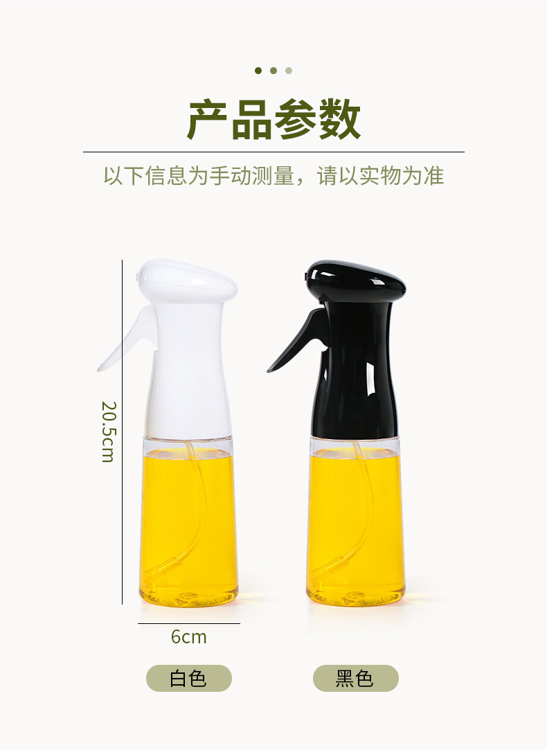 The new Japanese cooking oil spray bottle olive oil spray bottle whole oil spray bottle leakproof oil bottle crossborder The new Japanese cooking oil spray bottle olive oil spray bottle whole oil spray bottle leakproof oil bottle crossborder